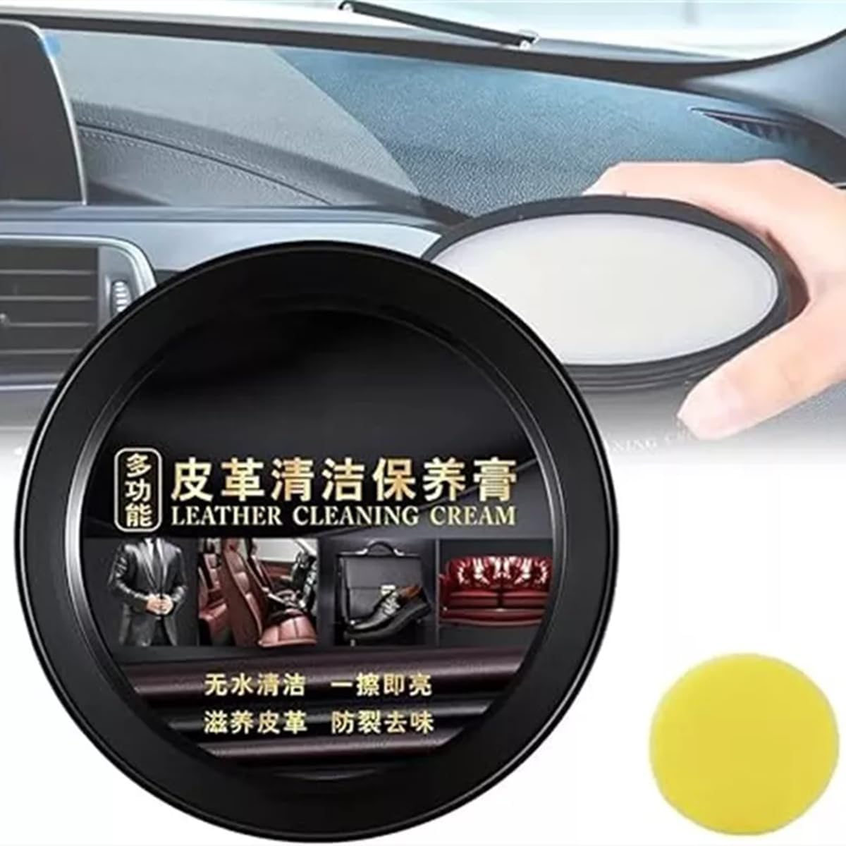 Leather Maintenance Cream for Cars, Leather Repair Kit Car Interior, Interior Leather Cleaning Cream, Car Leather Conditioner Oil Paste (1Pcs)