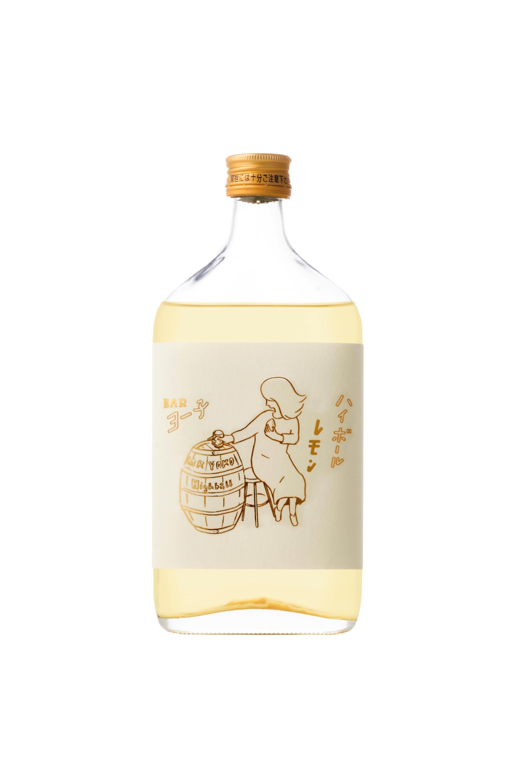 nemolukovich　ハイボール(レモン入り)　2点 12/4～12/10】ビールにハイボール！限定レモンサワーも登場
