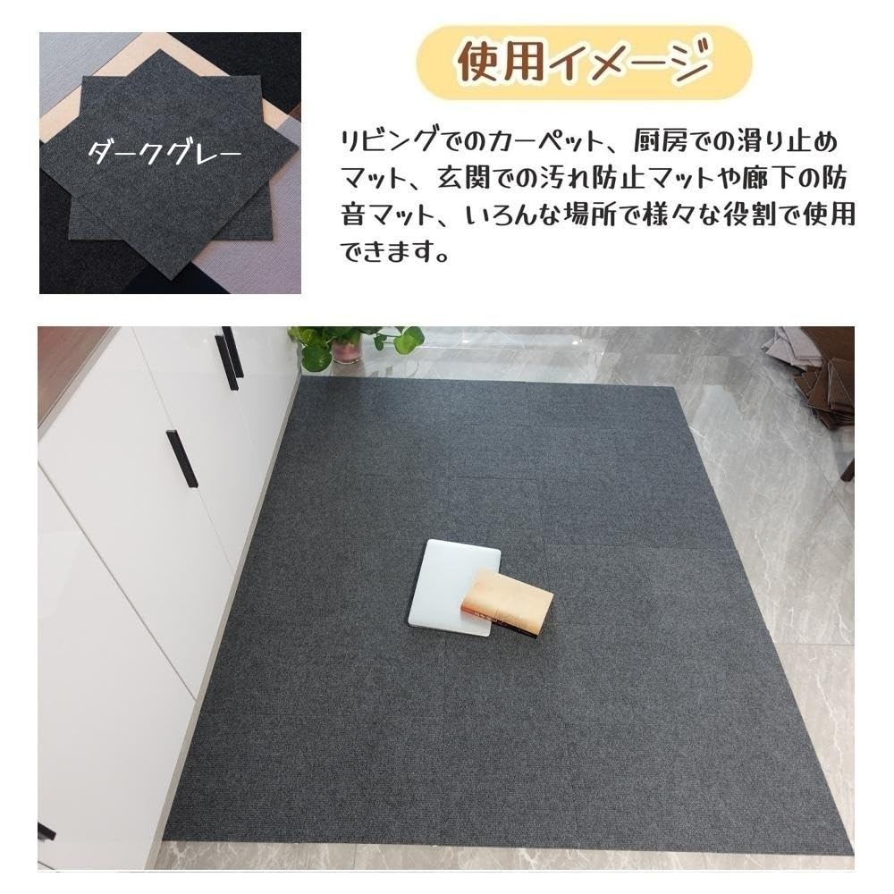 複数台特価】60×45×45 床の深さ変更7cm 楽天市場】サンコー タイル