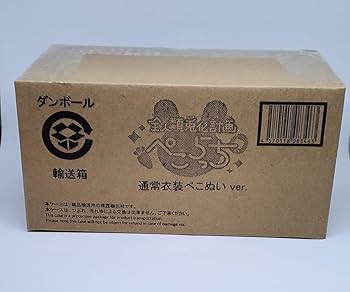 全人類兎化計画ぺこらっち　うさだホワイト　通常衣装ver. Amazon.co.jp: 全人類兎化計画 ぺこらっち うさだホワイト