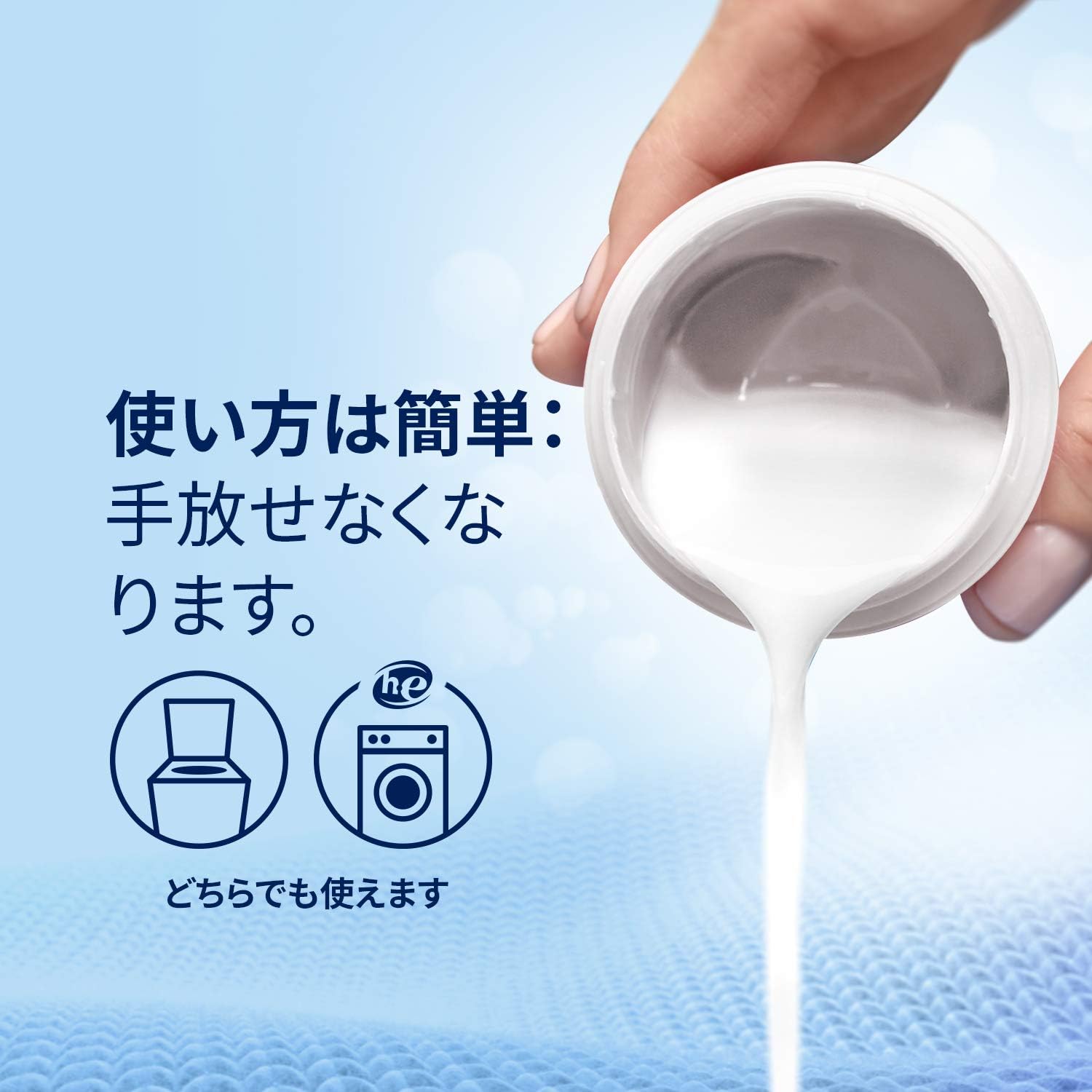 【正規輸入品】 ウルトラ ダウニー 柔軟剤 フリー&ジェントル (香料・着色料 無添加)1.53L (60回分)