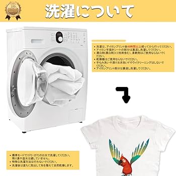 Amazon | TransOurDream 真正の転写シート アイロンプリント