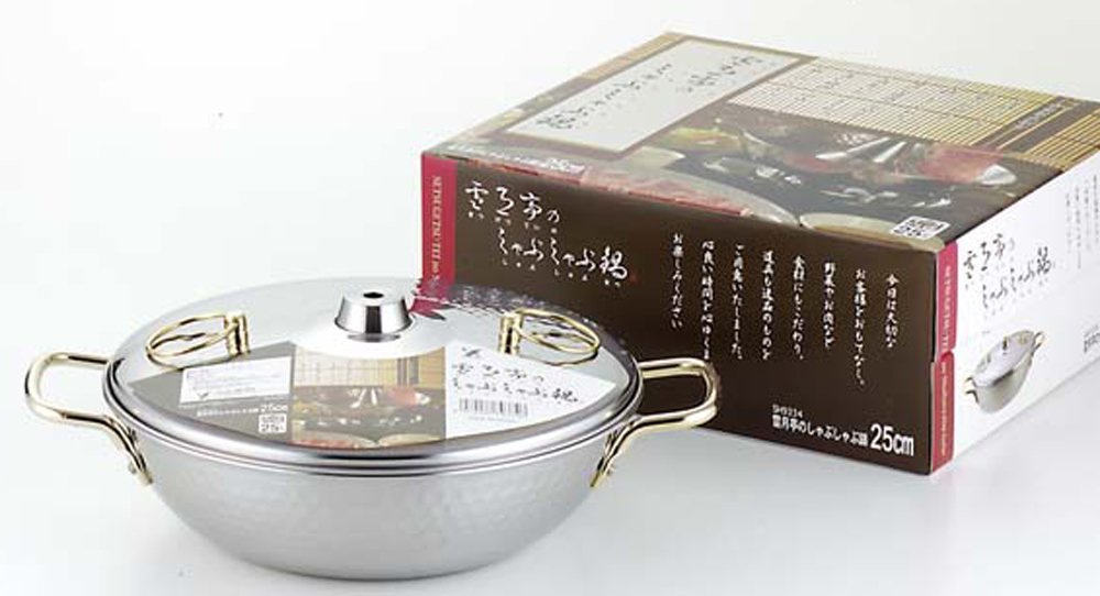 Amazon.co.jp: ヨシカワ 雪月亭のしゃぶしゃぶ鍋 25cm SH9334 : ホーム