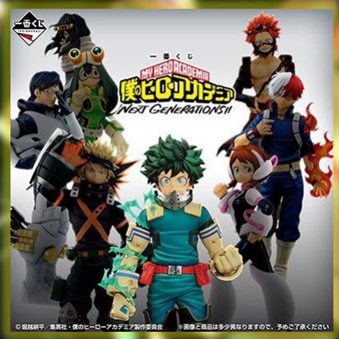 BANPRESTOIchiban Kuji My Hero Academia Next Generations 132930 Pack