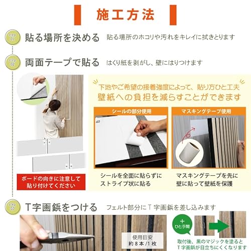 パネルラボ 吸音ボード 寛廉(カレン) KAREN ベージュ 1200mm×300mm の商品画像 6