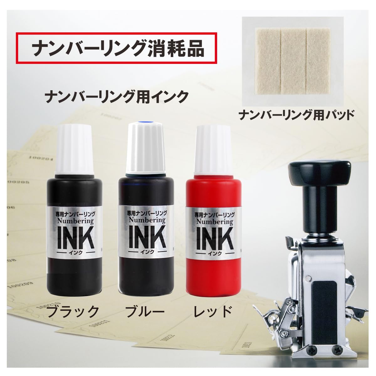 お得セット×2) プラス ナンバーリング S型 IJ123S IJ-123S(30694