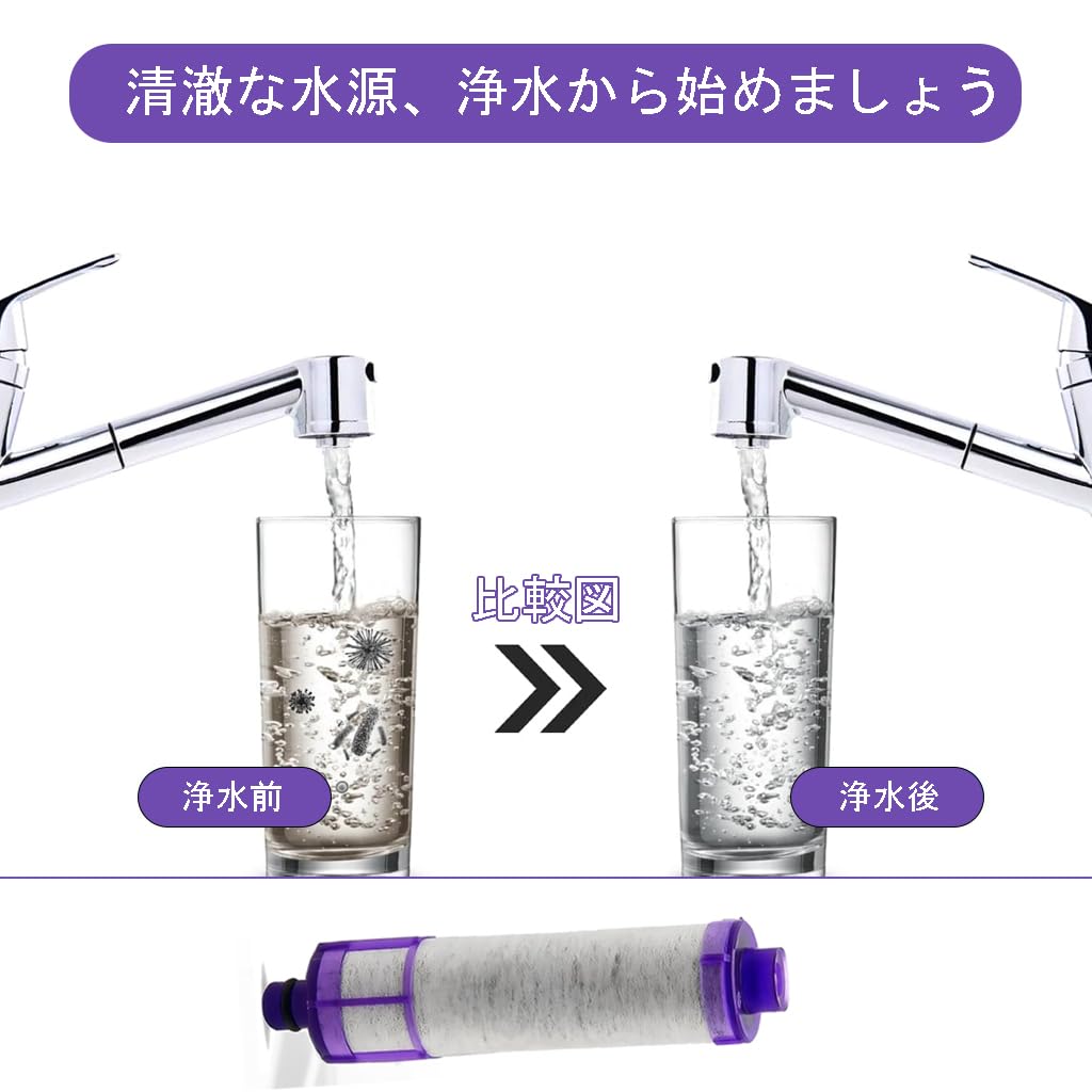Amazon | JF-22-T lixil浄水器カートリッジ inax高塩素除去型 多重化