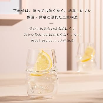 ジャニーズ　関ジャニ　ボダム　グラス Amazon｜BODUM ボダム グラス コップ タンブラー ワイングラス