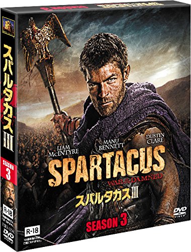 スパルタカス シーズン3 DVDコンパクト全話収録