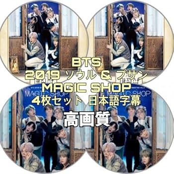 防弾少年団(BTS) - 【日本語字幕付】BTS MAGIC SHOP Blu-ray 釜山/ソウル公演 Amazon.co.jp: バンタン DVD 5TH MUSTER MAGIC SHOP ソウル 釜山