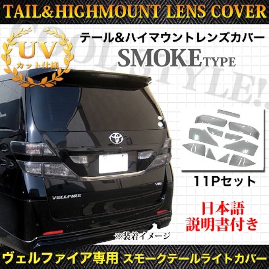 トヨタ 20 ヴェルファイア 純正 左側テールランプ カラー パープル系 8P8 トヨタ 20 ヴェルファイア 純正 左側テールランプ カラー