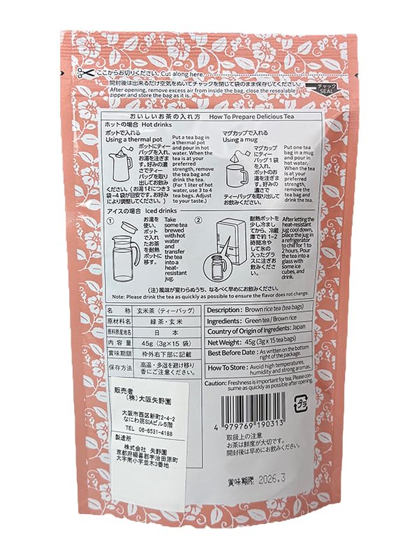 Miniatura 2 de Uji Té Verde hojas Sencha (Genmaicha)