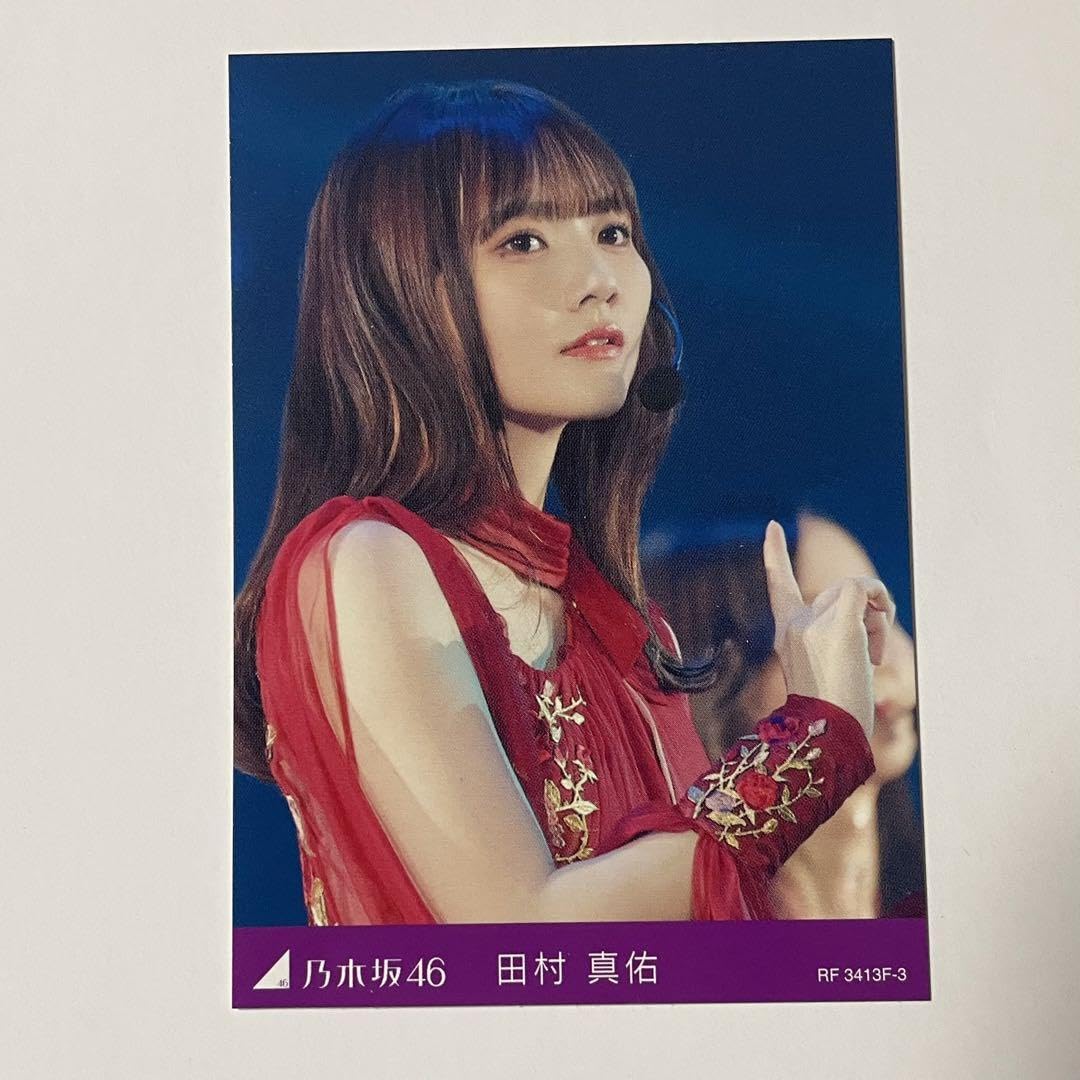 Amazon.co.jp: 乃木坂46 田村真佑 トレーディングカード 齋藤飛鳥 卒業