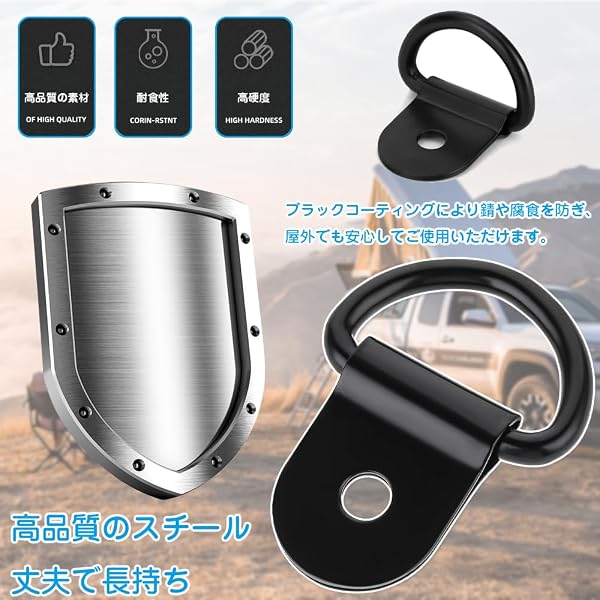 タイダウンリング バイク用 荷掛けフック ユーティリティフック 20個セット 穴4.5mm 強固で耐久性 ステンレス製 汎用荷掛けフック(穴4.5mm) - 4