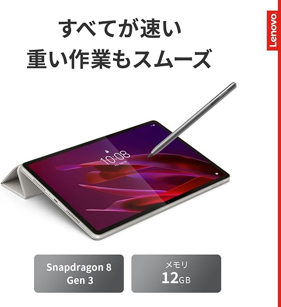 Lenovo Yoga Tab Tablet 11.1 inches Wide Panel Qualcomm Snapdragon® 8 Gen 3 Processor 12GB 256GB Wi-Fi Model Seashell ZAG60177JP Android OS