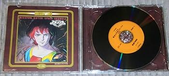 Amazon.co.jp: ◇【 亜空大作戦スラングル〈音楽篇・ドラマ篇