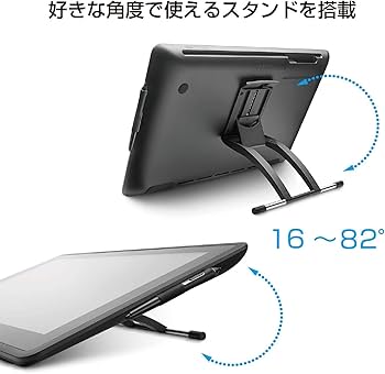 Wacom Cintiq 22 FHD ブラック DTK2260K1D Amazon.co.jp: 【Amazon.co.jp限定】 ワコム 液タブ Wacom