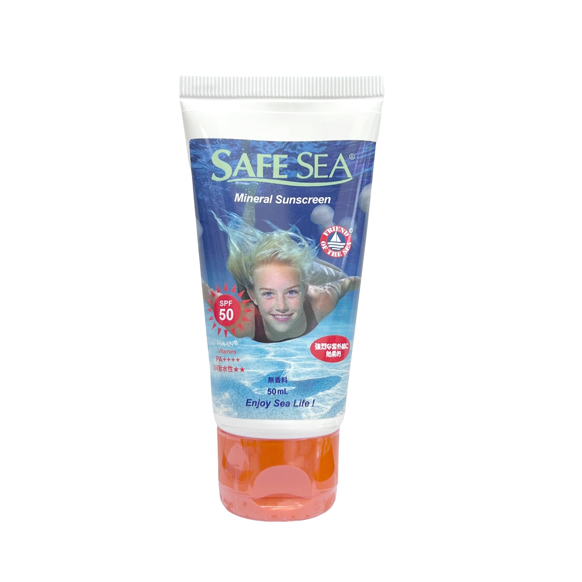 Amazon.co.jp: セーフシー(Safe Sea) 日焼け止め くらげよけ NINERAL