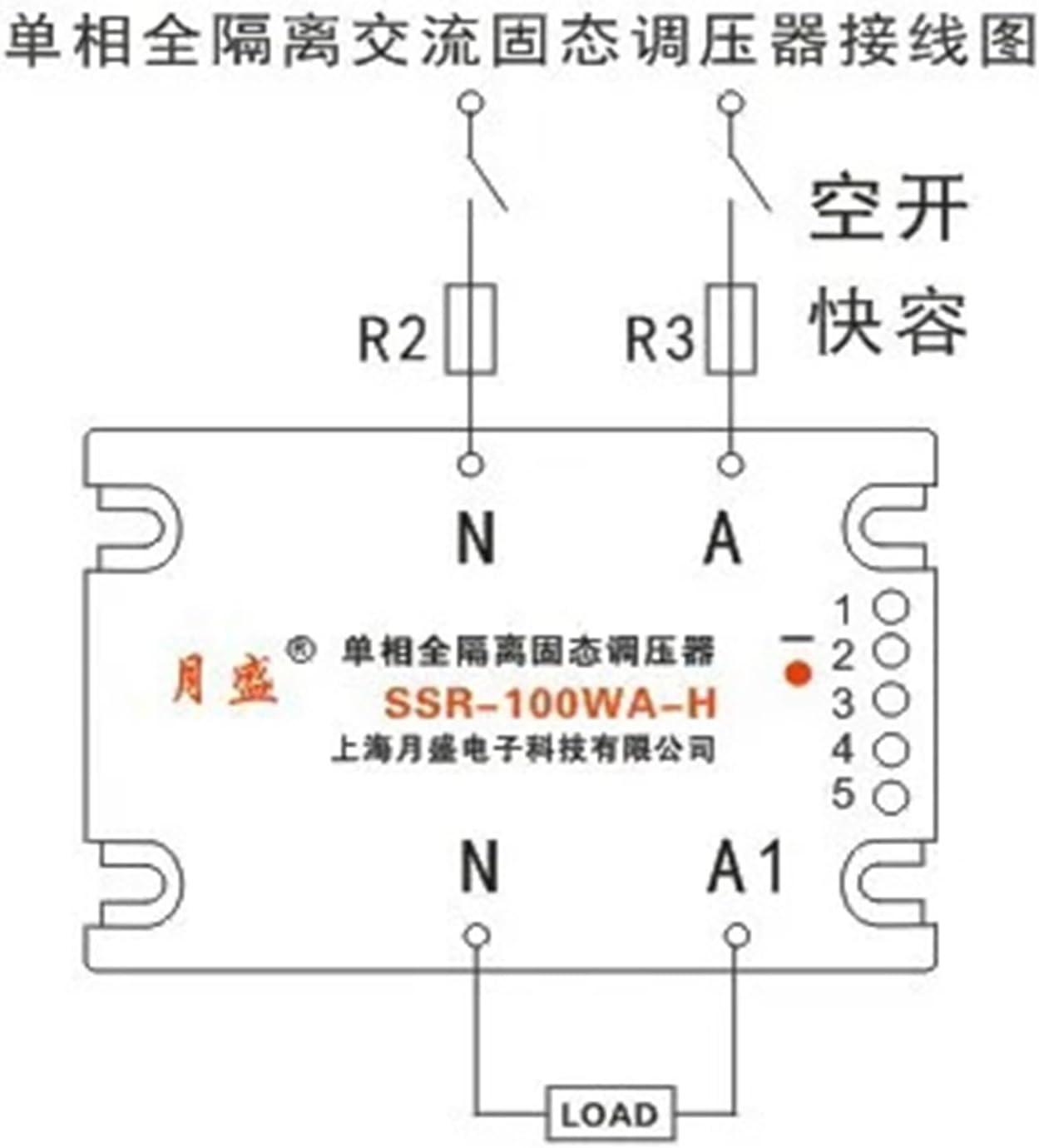 Single-Phase Solid-State Voltage Regulator thyristor Module 100A SSR-100WA-H(SSR-10WA-S)