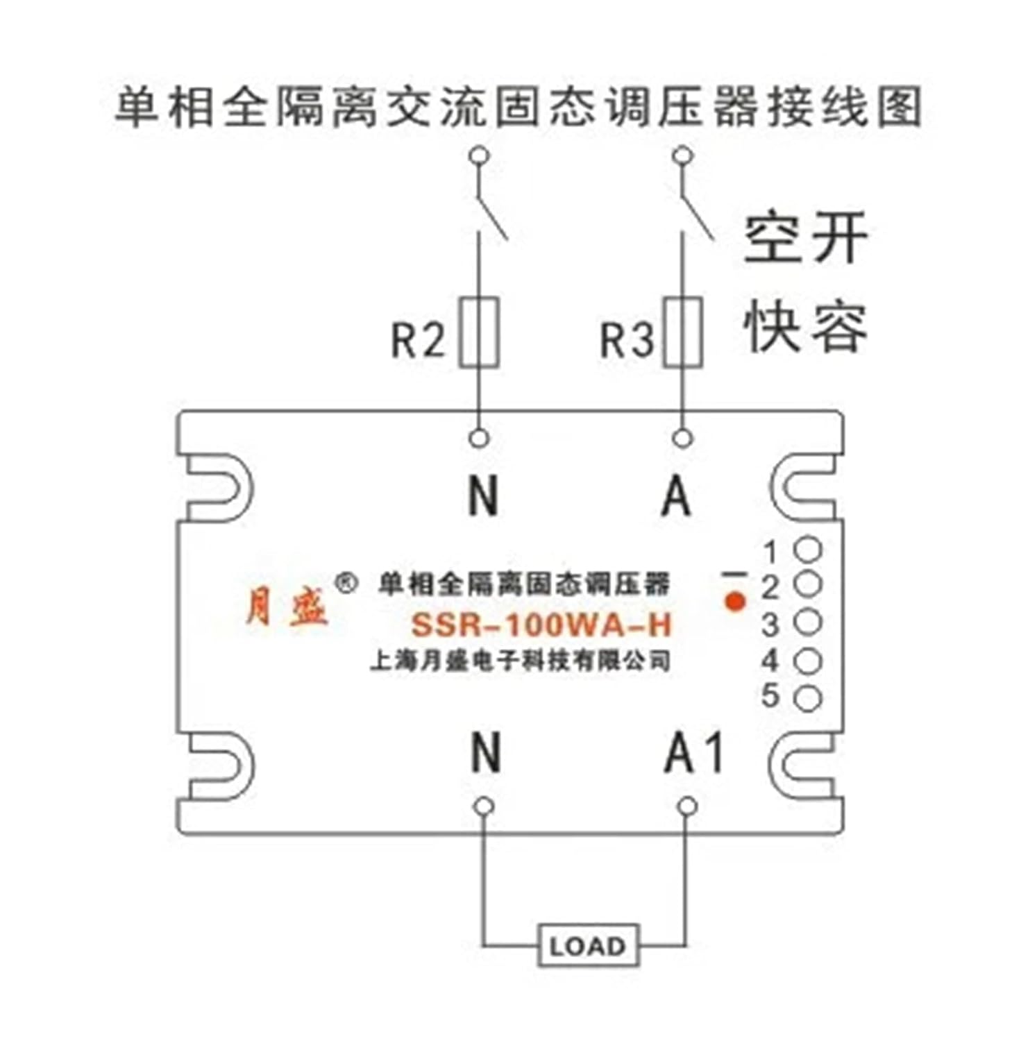 Single-Phase Solid-State Voltage Regulator thyristor Module 100A SSR-100WA-H(SSR-150WA-H)