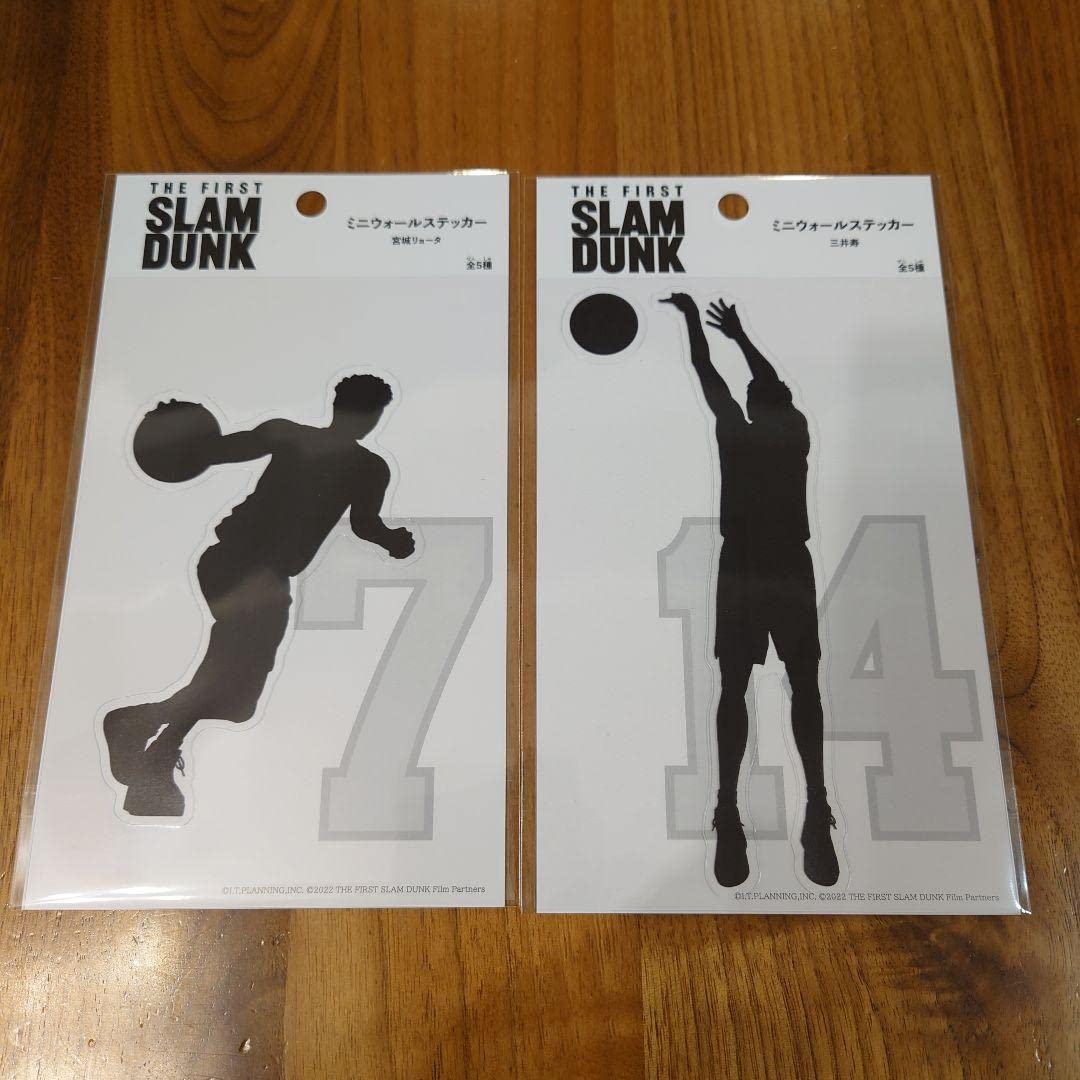 Amazon | SLAM DUNK スラムダンク ミニウォールステッカー 宮城 
