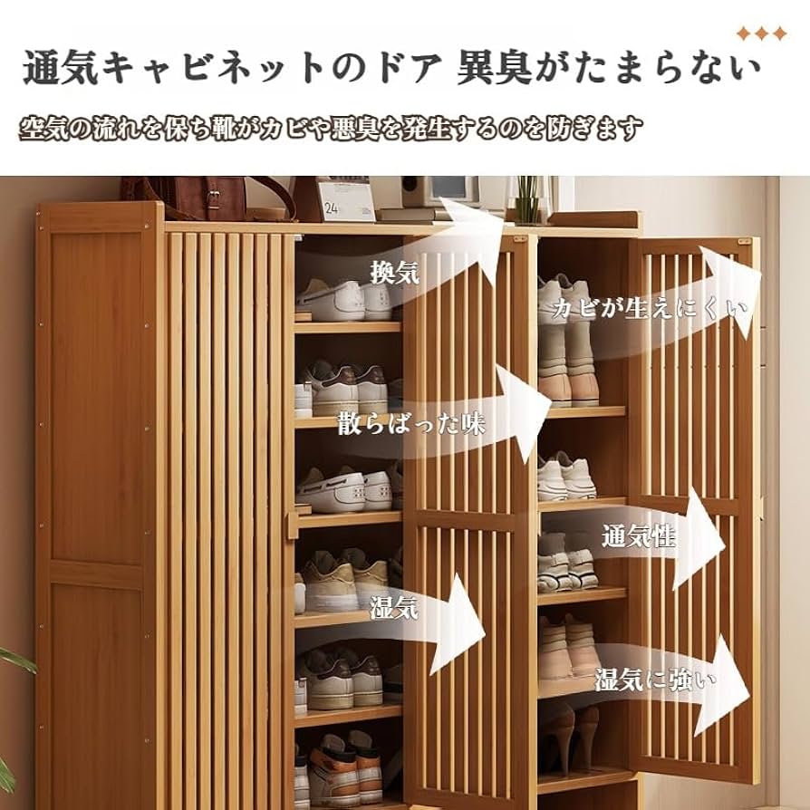 シューズボックス　靴箱 Amazon｜下駄箱 シューズボックス 靴箱 靴収納ラック シューズ