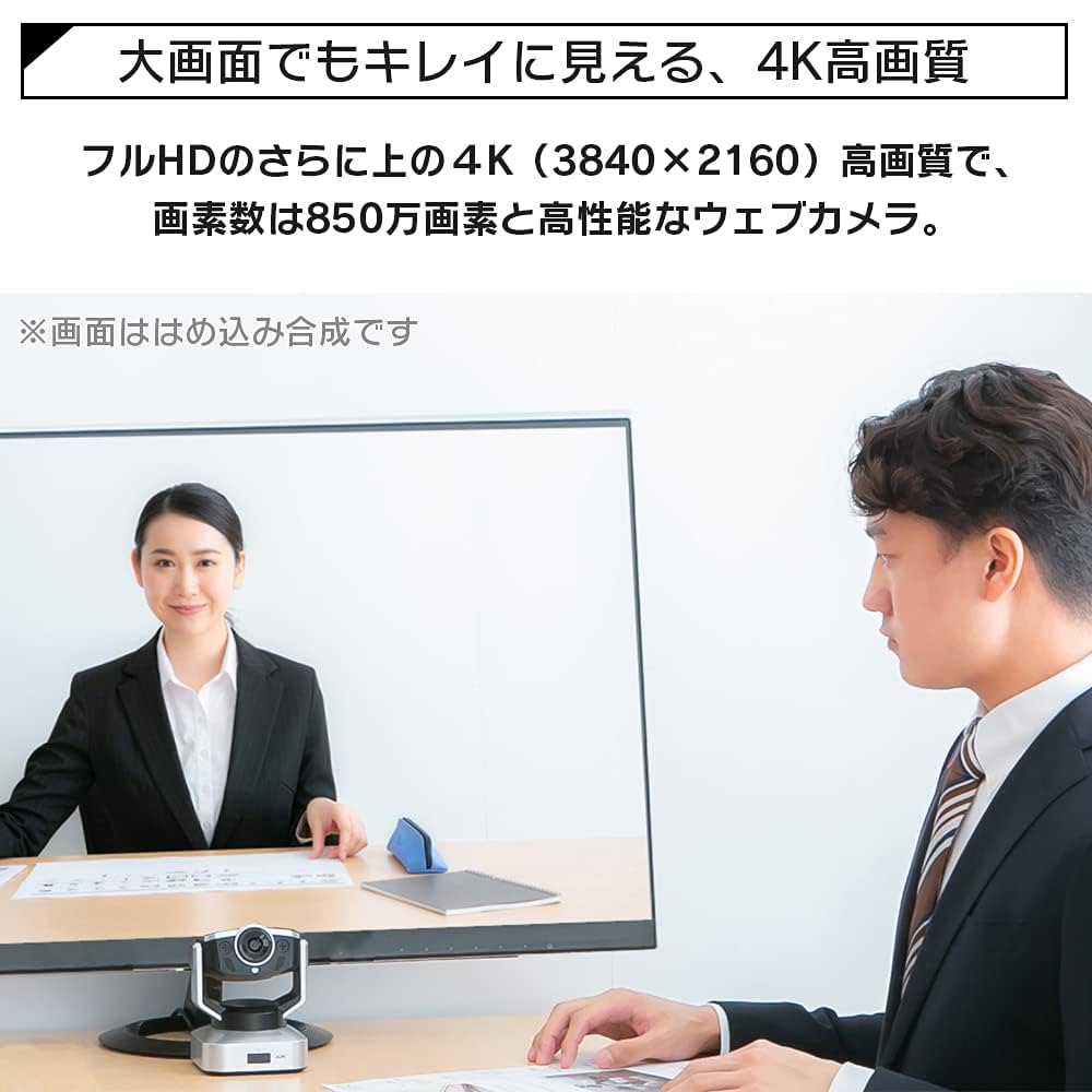 Amazon.co.jp: アイリスプラザ Smart Collection ウェブカメラ