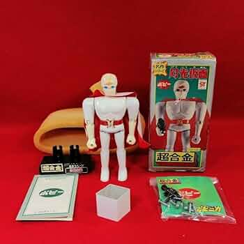 希少品　「超合金 月光仮面」　激レア　昭和レトロ 名作シリーズ 新品未開封 61dRtzHbrCL._AC_UF350,