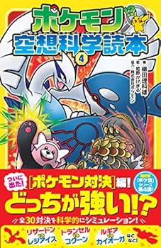 Paperback Shinsho ??????????4 Book