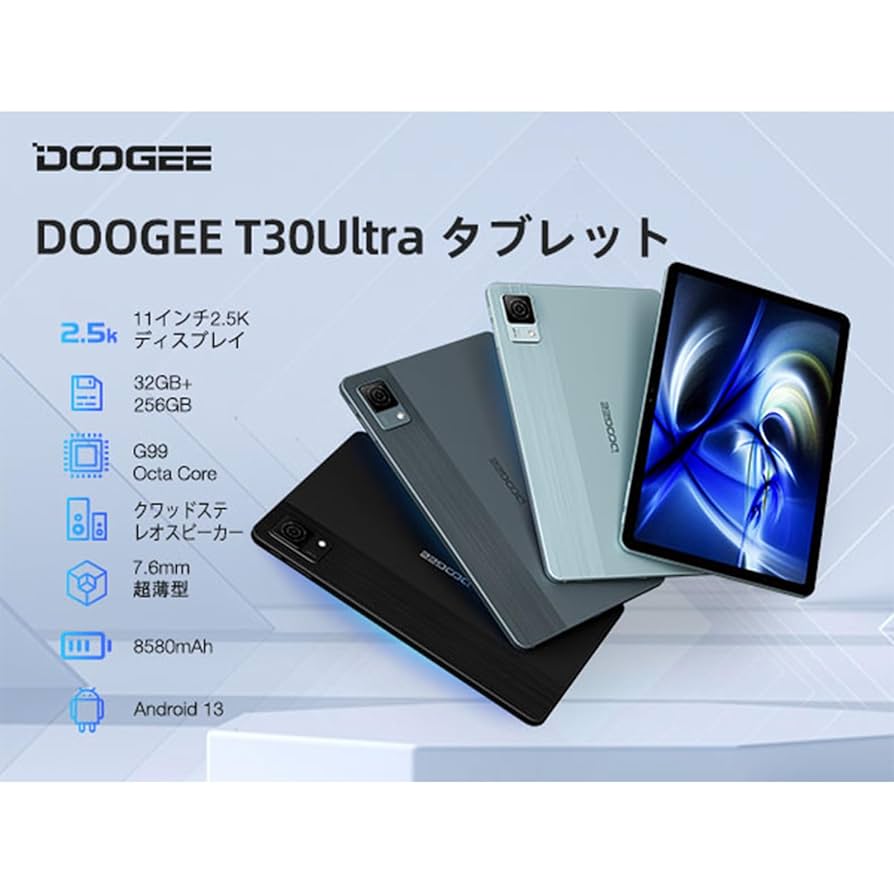 DOOGEE T30 Ultra 11インチタブレット 12+256GB Amazon.com : DOOGEE 11 Inch Tablet T30 Ultra, Helio G99 Octa