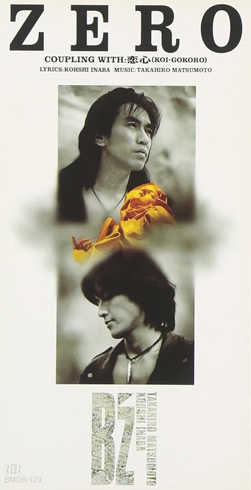 Amazon.co.jp: ZERO - B'z: ミュージック