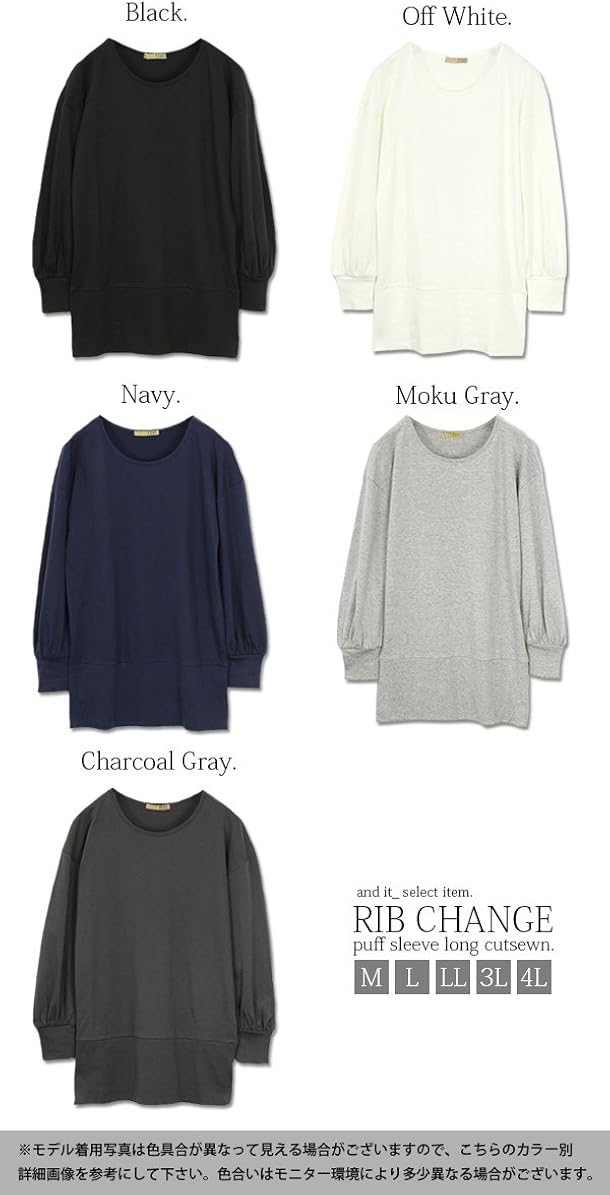 国内発送 アンドイット And It リブ切替 パフスリーブ ロング丈 カットソー 長袖 レディース トップス Www Ssd Dk 国内発送 アンドイット And It リブ切替 パフスリーブ ロング丈 カットソー 長袖 レディース トップス Www Ssd Dk