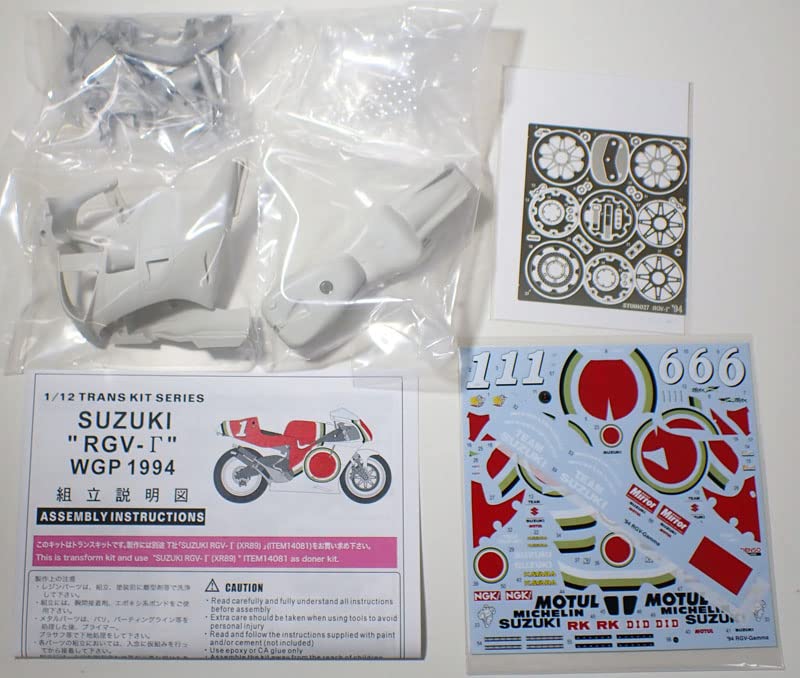 Amazon | barchetta 1/12 RGV-Γ［XR-79］WGP 1994 トランスキット(T社1