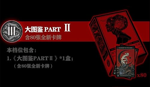 Miniatura 3 de Cthulhu Mythology The Great Book of The Necronomicon Juego de cartas de póquer (Parte 2, todo mostrado en las imágenes)