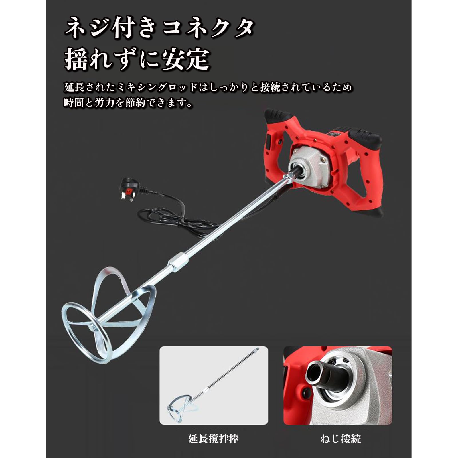 Amazon.co.jp: 攪拌機 かく コンクリート ミキサー 電気セメント 