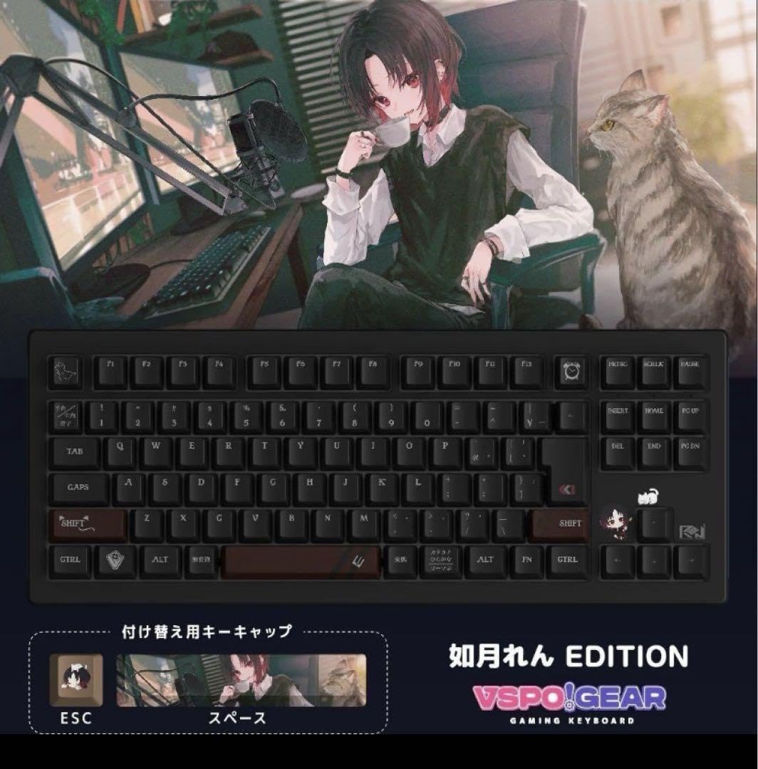 Amazon.co.jp: VSPO! GEAR ゲーミングキーボード 第1弾 如月れん 