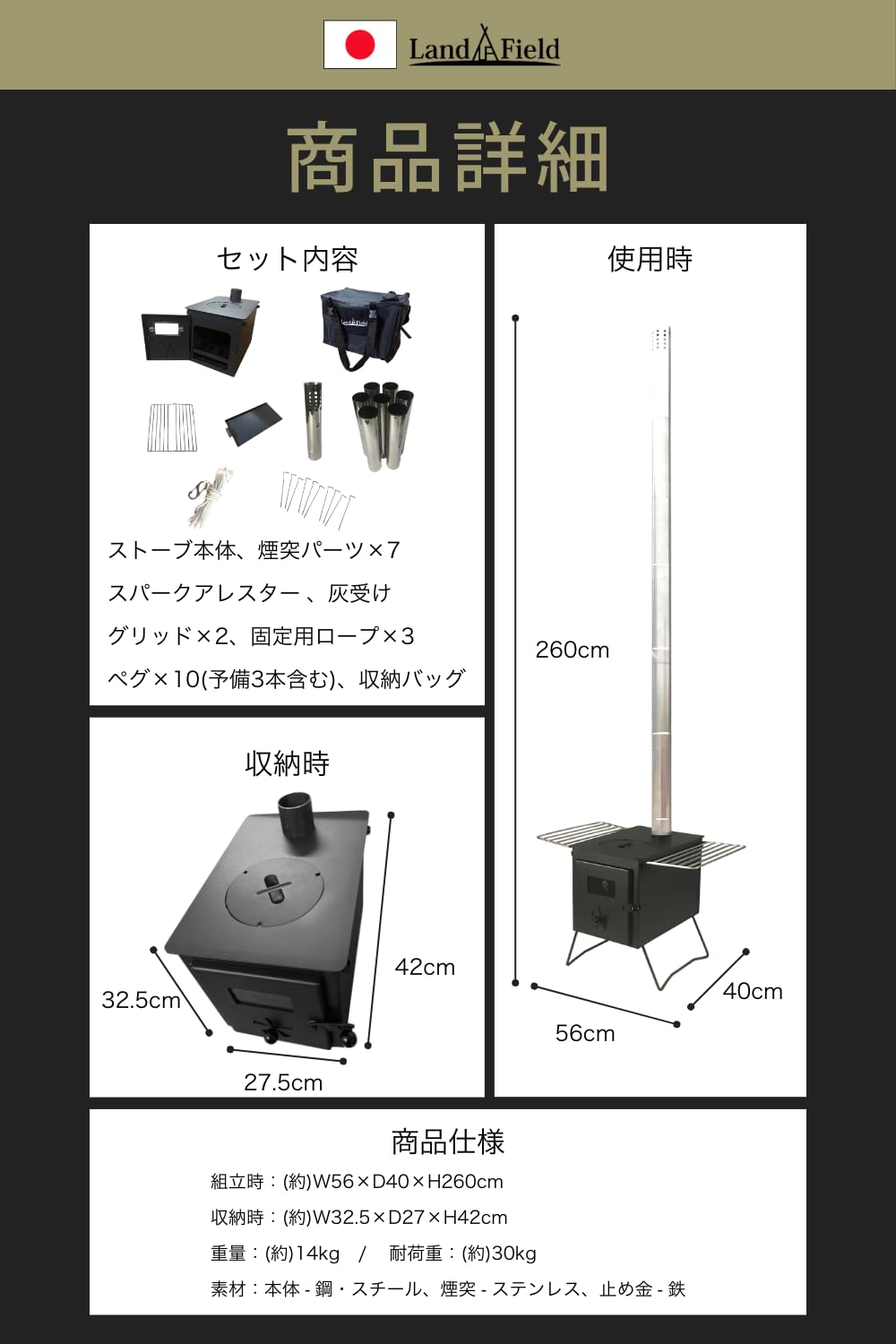 Amazon.co.jp: LandField 薪ストーブ コンパクト 収納バッグ付き