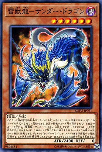 GP デッキ【スパイダー＋サンダードラゴン】 - ジェネクスと歩む遊戯王日記