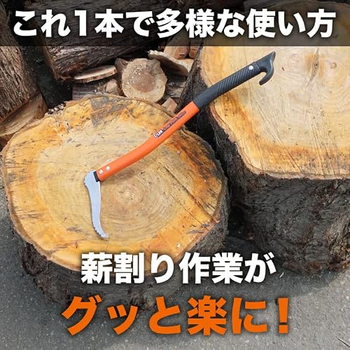 PLOW ログピック トビ 鳶 丸太の移動・運搬に便利 500g【LPK