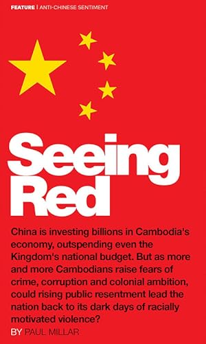 Southeast Asia Globe Magazine