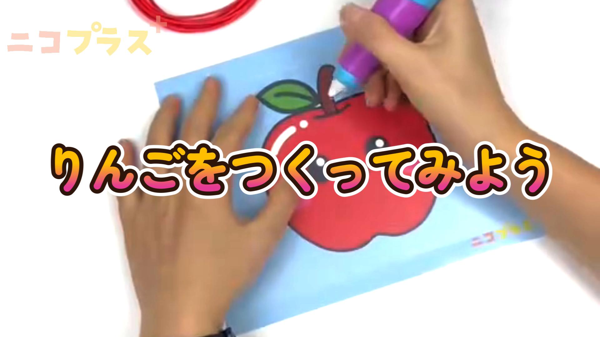 Amazon.co.jp: 【公式・日本企画】3Dペン 子供用 小学生 【低温で安全