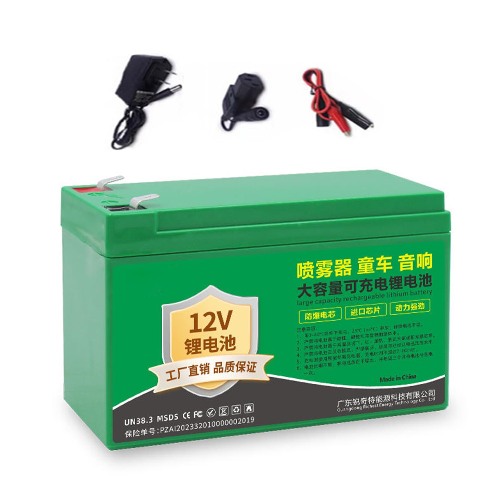 Batería de Repuesto de Iones de Litio para pulverizador eléctrico de 12 V, 10 Ah, 14 Ah, 16 Ah, 18 Ah y 20 Ah, con Cargador para Almacenamiento de energía de la máquina.
