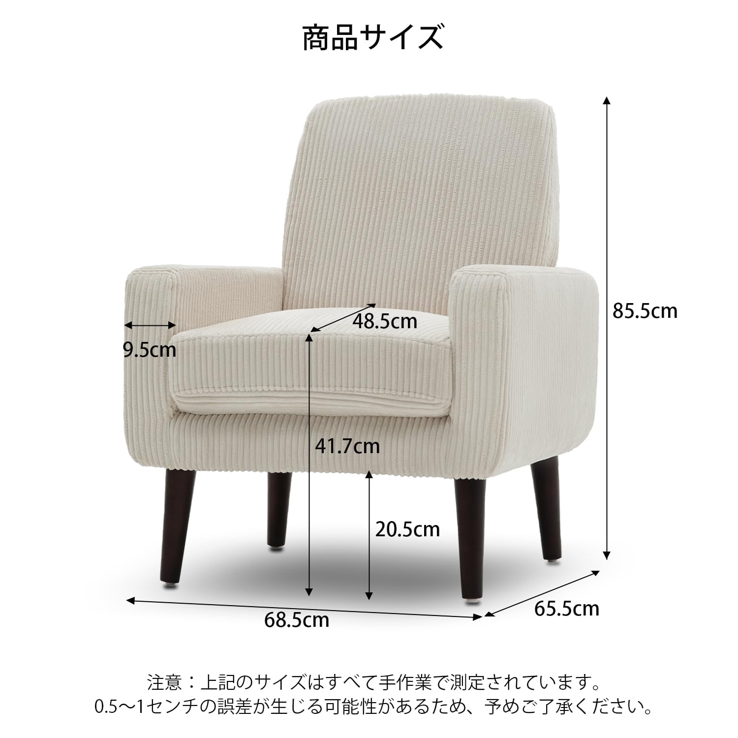 Amazon｜Syuan Kaguソファー座椅子コーデュロイソファ3色1人掛け