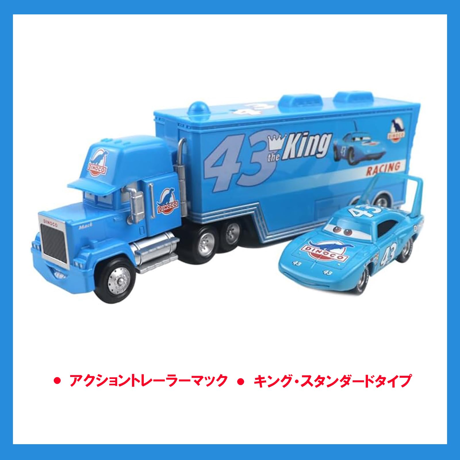 Amazon.co.jp: カーズ Cars 玩具 おもちゃ 車 ミニカー ディズニー
