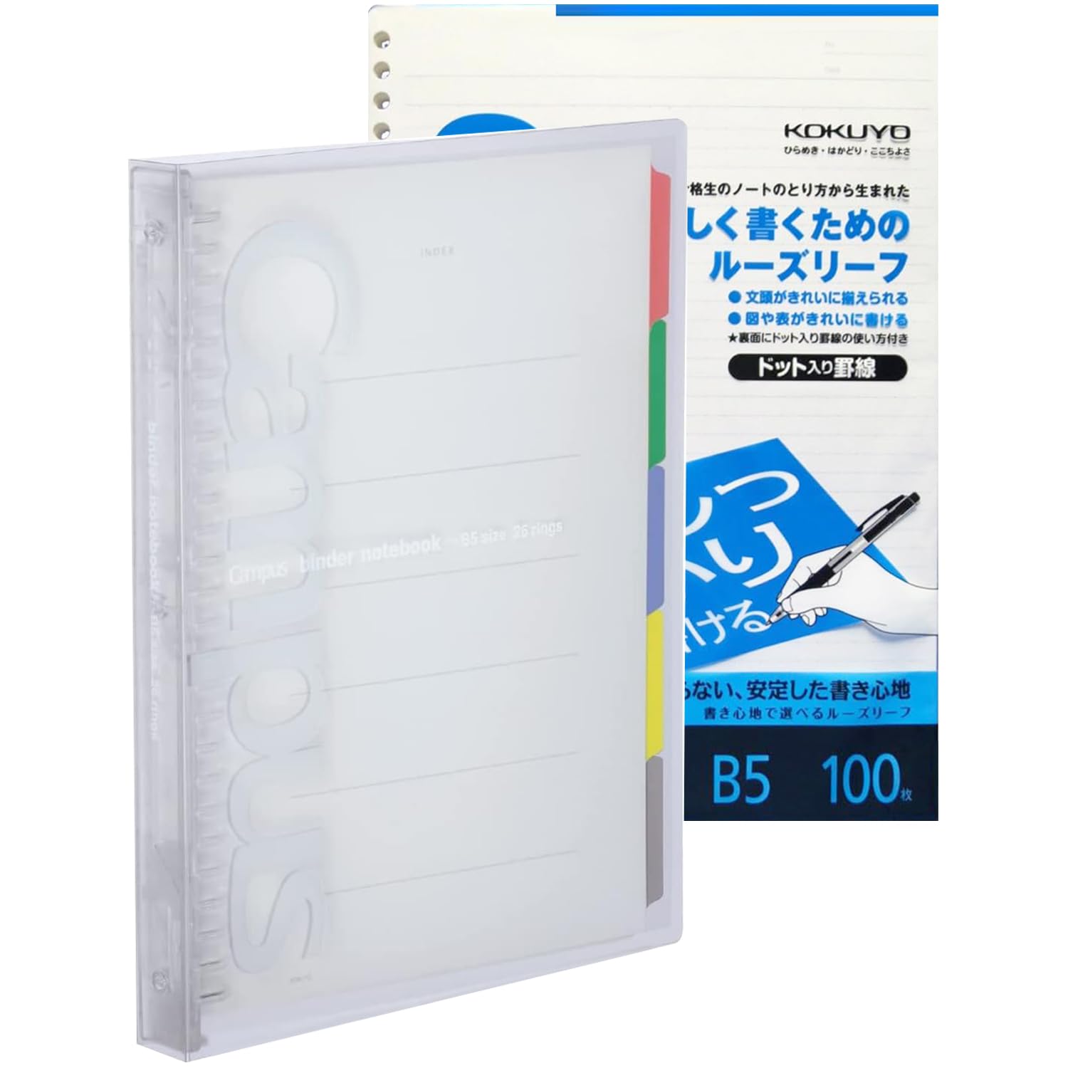 KOKUYO 5 Subject Spiral Notebook, Campus B5 Refillable Journal with 5 Tab Dividers, 100 Sheets in 6mm Dotted Ruled Loose Leaf Paper, Transparent, Japan Import (RU-P333NT &amp; NO-S836BT)