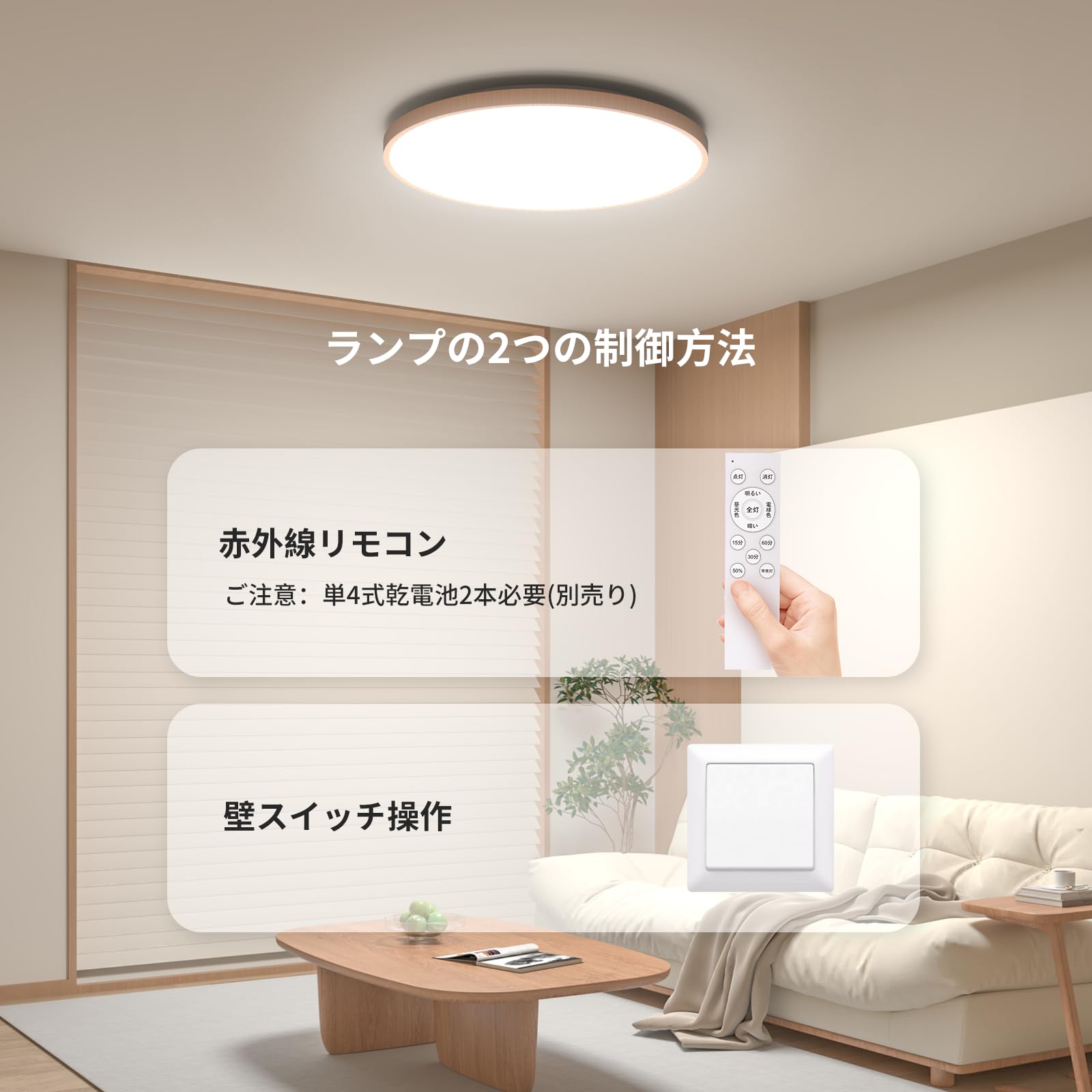 Amazon.co.jp : Antree LEDシーリングライト 6畳 ~8畳用 木目調 和風