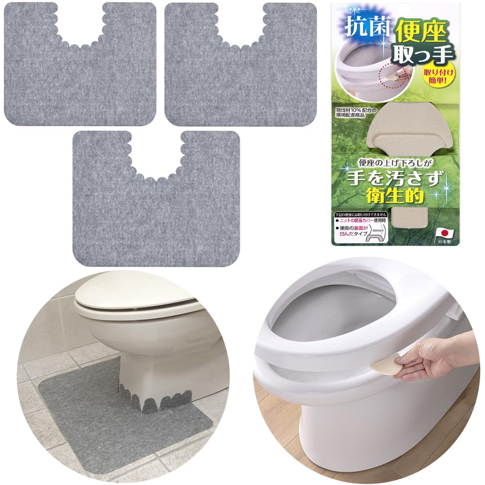 Amazon | 【日本製 汚れ防止】使い捨て トイレマット 3枚 55×44cm 抗菌