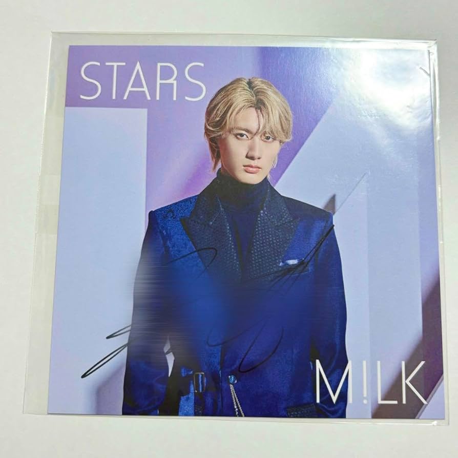 スタトレ　M!LK 山中柔太朗　 サイン入り Amazon.co.jp: M!LK 35杯目 山中柔太朗くん直筆サイン入り