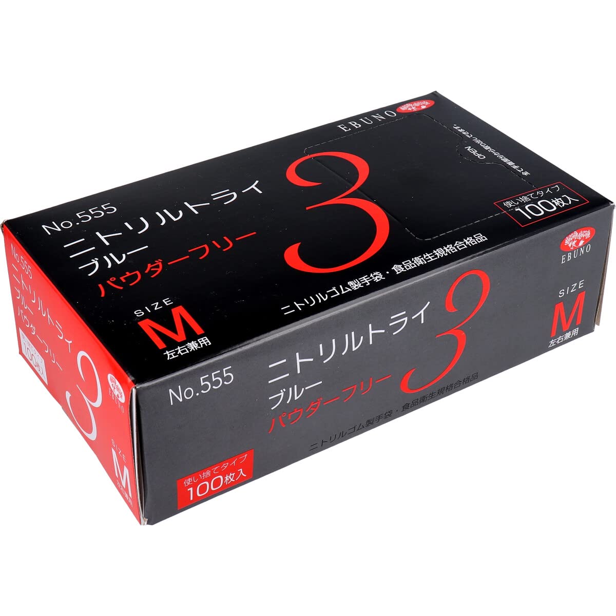 Amazon.co.jp: ニトリルトライ3 №555 ブルー 粉無 Mサイズ 100枚入 