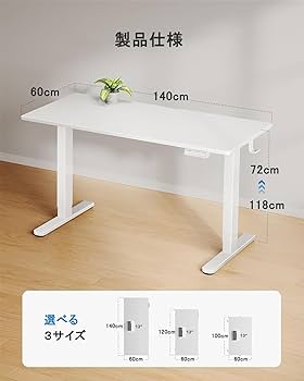 Amazon | ErGear 電動 昇降デスク 一枚板 スタンディングデスク